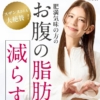 Thumbnail of new posts 026