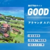 Thumbnail of new posts 010