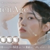 Thumbnail of new posts 114