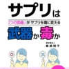 Thumbnail of new posts 163