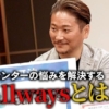 Thumbnail of new posts 199