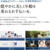 Thumbnail of new posts 112