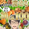 Thumbnail of new posts 080
