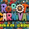 Thumbnail of new posts 162