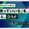 Thumbnail of new posts 058