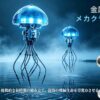 Thumbnail of related posts 112