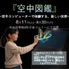 Thumbnail of new posts 070