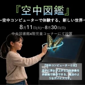 Thumbnail of new posts 158