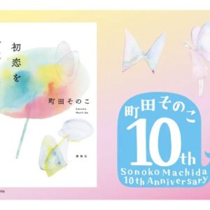 Thumbnail of new posts 051