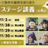 Thumbnail of new posts 104