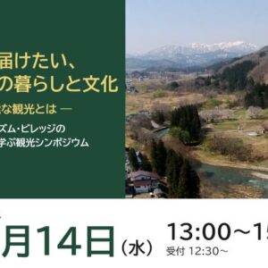 Thumbnail of new posts 145