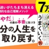 Thumbnail of new posts 019