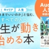 Thumbnail of new posts 198