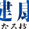 Thumbnail of new posts 150